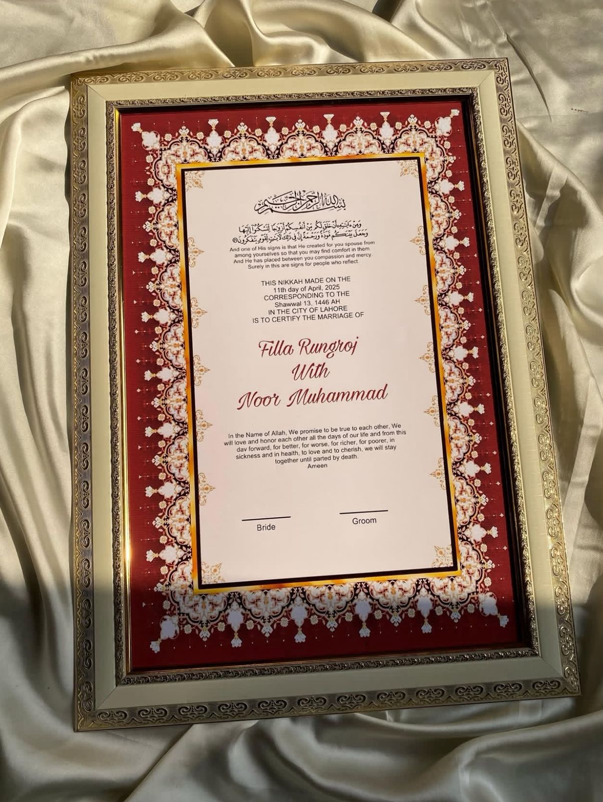 Mehroon Gold Framed Nikkah Certificate