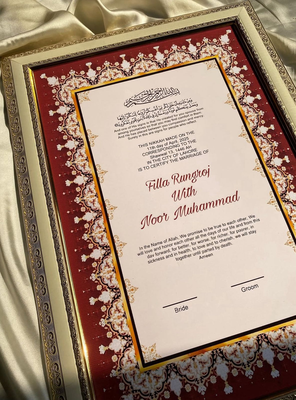 Mehroon Gold Framed Nikkah Certificate